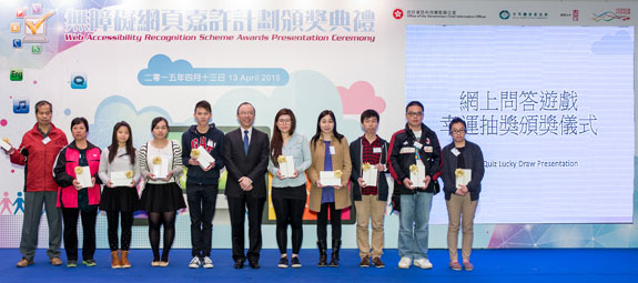 Mr Victor Lam, JP, Acting Government Chief Information Officer, in group photo with the lucky draw winners of the “Most Favourite Websites/Mobile Apps” online voting
