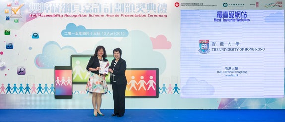 Miss Susie Ho, JP, the Permanent Secretary for Commerce and Economic Development (Communications and Technology) (right), presents the “Most Favourite Website” award to Ms Katherine Ma, the Director of Communications of The University of Hong Kong