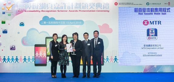 Miss Susie Ho, JP, the Permanent Secretary for Commerce and Economic Development (Communications and Technology), presents the “Most Favourite Mobile App” award to the representatives of MTR Corporation Limited