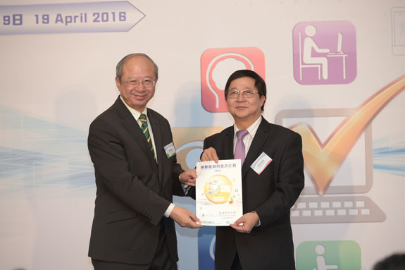 Prof Alfred Chan, Chairperson of Equal Opportunities Commission, presents the “Easiest-to-use Website” award to Prof Michael Hui, Pro-Vice-Chancellor of the Chinese University of Hong Kong