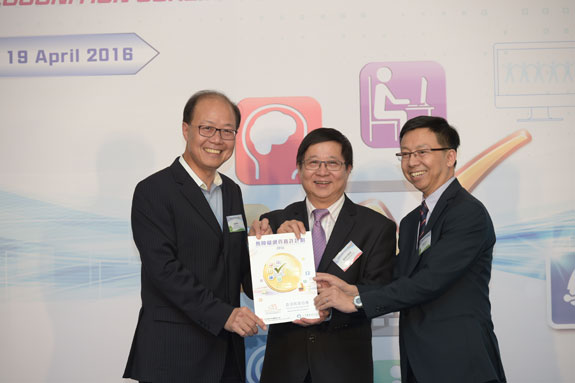 Prof Alfred Chan, Chairperson of Equal Opportunities Commission, presents the “Easiest-to-use Website” award to Dr Cheung Moon-wah, General Manager (Elderly Services) and Mr Kenneth Au Yeung, Elderly Resources Centre (ERC) Manager of the Hong Kong Housing Society