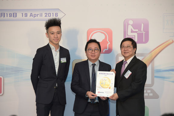 Prof Alfred Chan, Chairperson of Equal Opportunities Commission, presents the “Easiest-to-use Website” award to Mr Kelvin Wai, Senior Manager (Sales & Marketing) and Mr Cyril Chan, Manager (Mobile Marketing) of MTR Corporation Limited