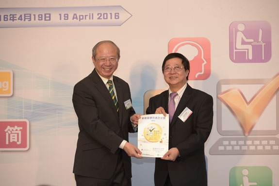 Chairperson of Equal Opportunities Commission, Prof Alfred Chan, presents the “Easiest-to-use Mobile App” award to Prof Michael Hui, Pro-Vice-Chancellor of the Chinese University of Hong Kong
