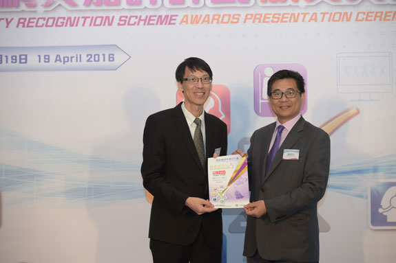 Ir Allen Yeung, Government Chief Information Officer, presents the “Most Favourite Website” award to Mr Thomas Tong, Commercial Director of the Kowloon Motor Bus Corporation (1933) Limited