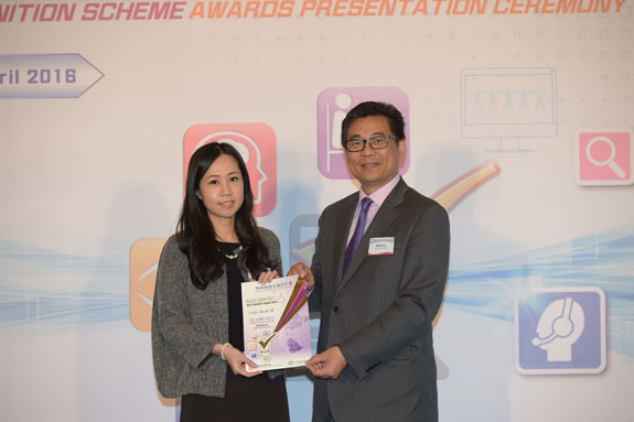 Ir Allen Yeung, Government Chief Information Officer, presents the “Most Favourite Mobile App” award to Ms Selina Cheung, Senior Direct Channels Manager of the Hongkong and Shanghai Banking Corporation Limited