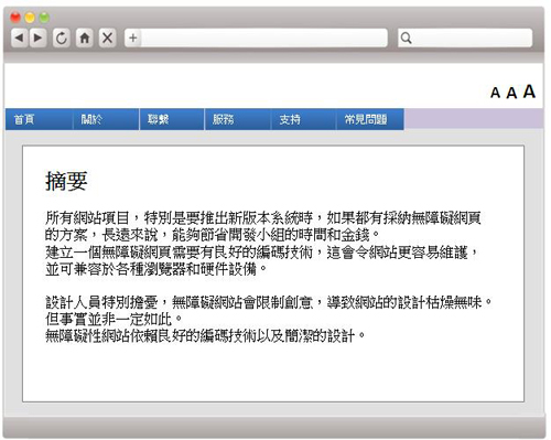 A webpage sample in Chinese.