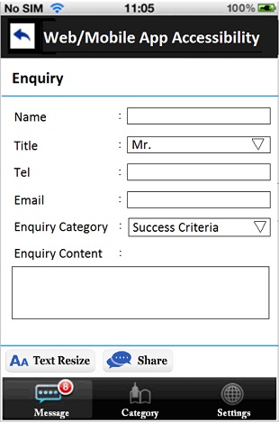 A sample mobile application page with an input form, in which it is not clear which field is selected.