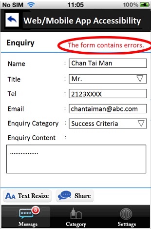 A sample mobile application page with a generic error message displayed at the top of the input form.