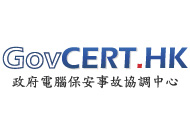 政府電腦保安事故協調中心 (GovCERT․HK)