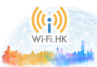 Wi-Fi․HK