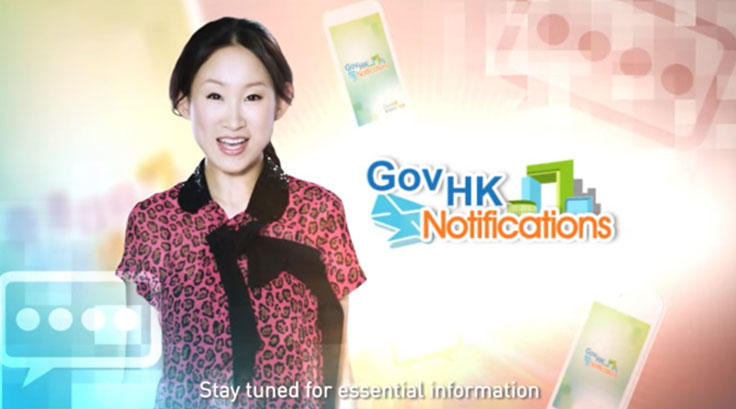 「香港政府通知你」及「政府App站通」流动应用程式