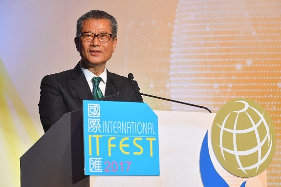 财政司司长陈茂波今日（四月七日）在2017香港资讯及通讯科技奖颁奖典礼暨国际IT汇开幕礼上致辞。