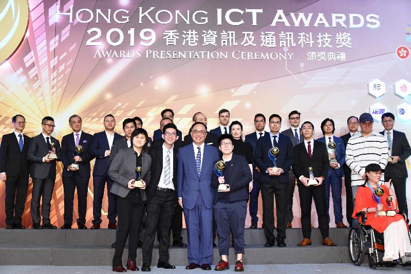 创新及科技局局长杨伟雄（前排右二）今晚（四月四日）在2019香港资讯及通讯科技奖颁奖典礼上颁发奖项予八个奖项类别的大奖得主。旁为学生创新大奖的得主。  