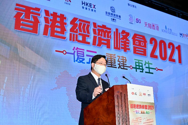 创新及科技局局长薛永恒今日（三月二十三日）在香港经济峰会2021上致辞。