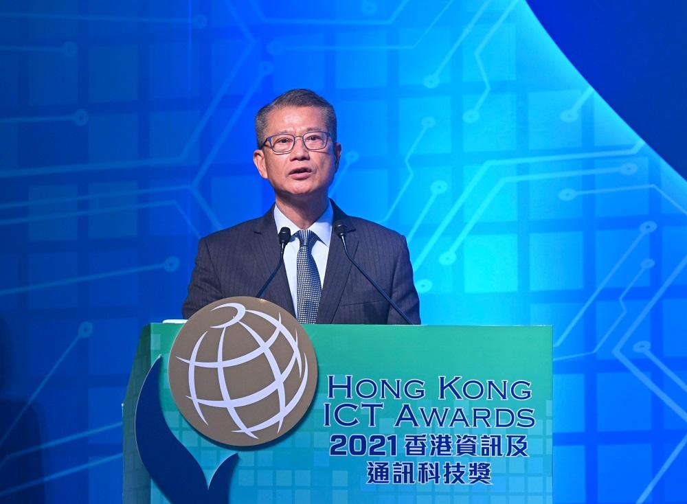 财政司司长陈茂波今日（十一月二十九日）晚上在2021香港资讯及通讯科技奖颁奖典礼致辞。