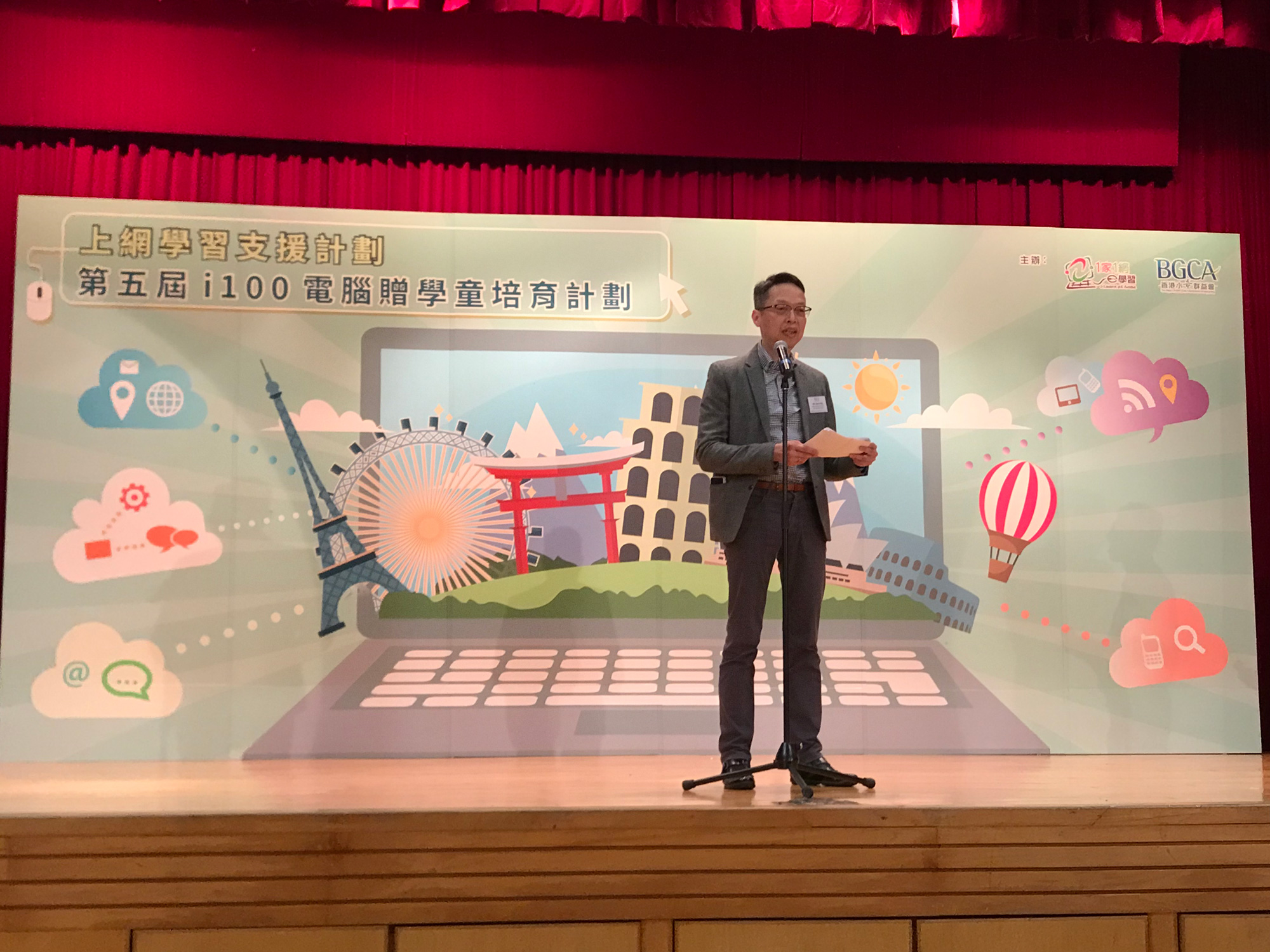 总系统经理（数码共融）吴国豪先生于「第五届i100电脑赠学童培育计划启动暨电脑送赠仪式」致勉励辞。