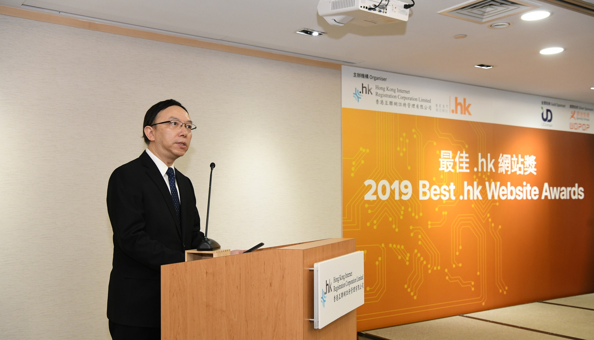政府资讯科技总监林伟乔先生于「2019年度最佳.hk网站奖颁奖典礼」上致辞