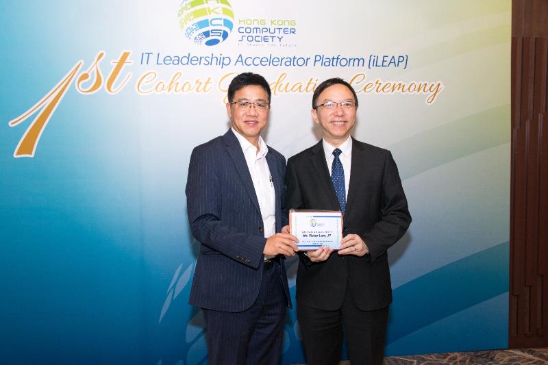 香港电脑学会会长孙耀达先生(左)颁发感谢状予政府资讯科技总监林伟乔先生(右)