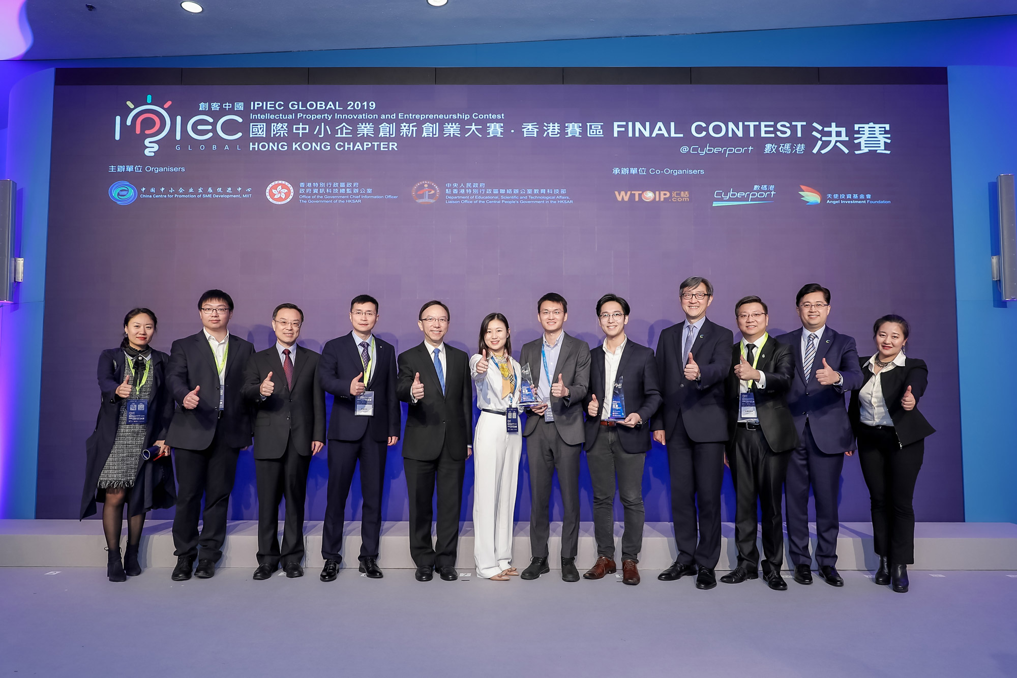 政府资讯科技总监林伟乔先生(左五)于「2019 创客中国 国际中小企业创新创业大赛．香港赛区决赛」与嘉宾及得奖代表合照