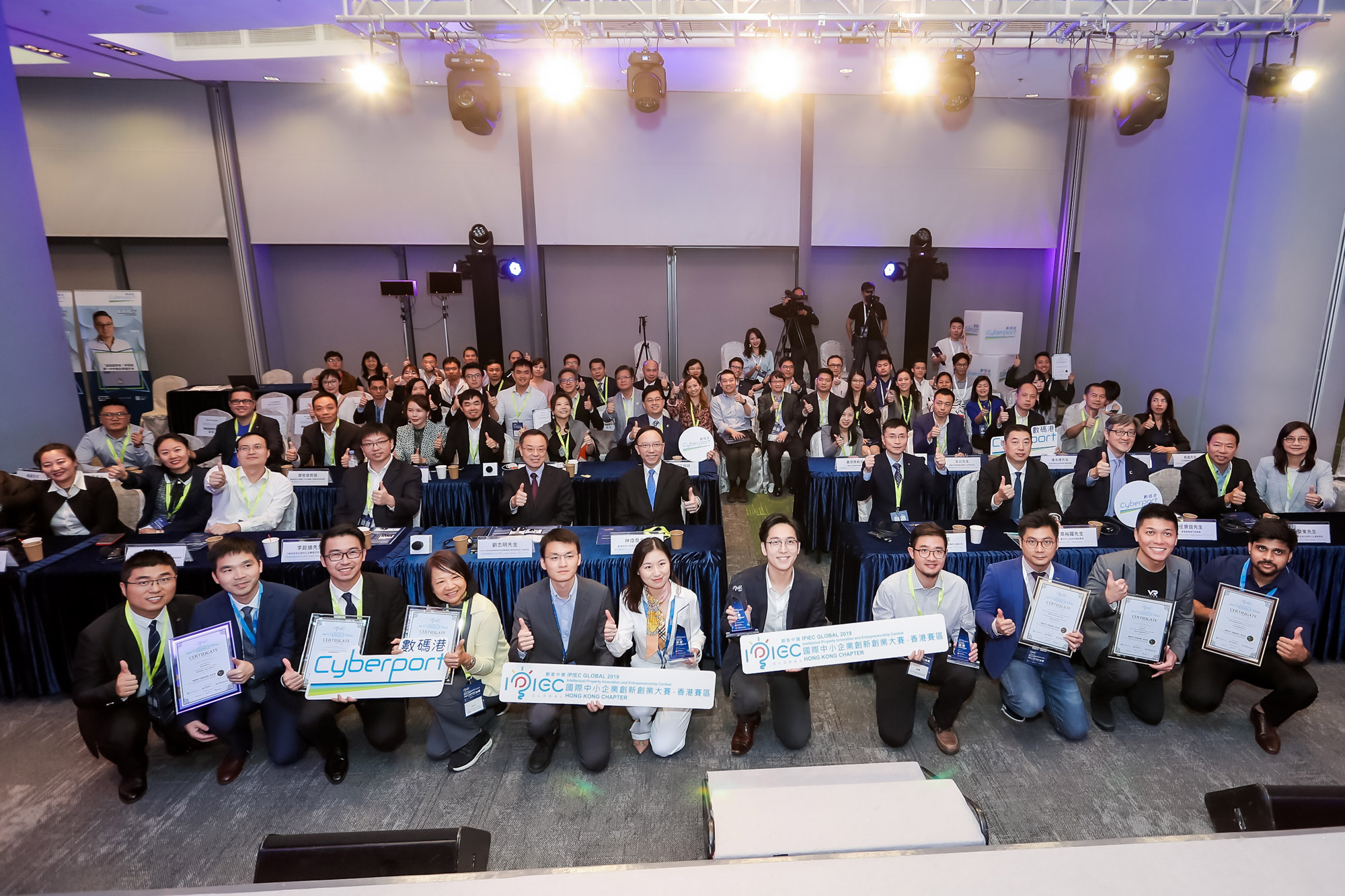 政府资讯科技总监林伟乔先生（第二排左六）于「2019 创客中国 国际中小企业创新创业大赛．香港赛区决赛」与嘉宾、得奖代表及参赛者合照