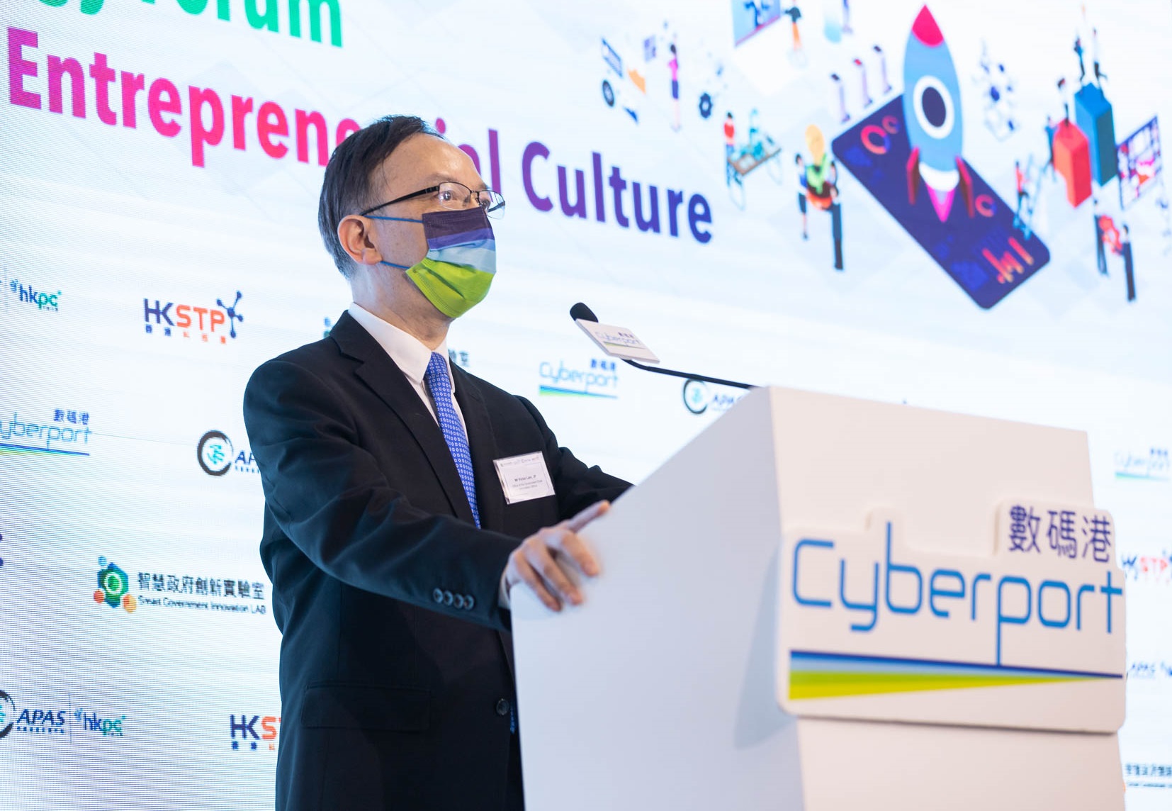 政府资讯科技总监林伟乔先生于「网上技术论坛 — 创新及创业文化」致辞