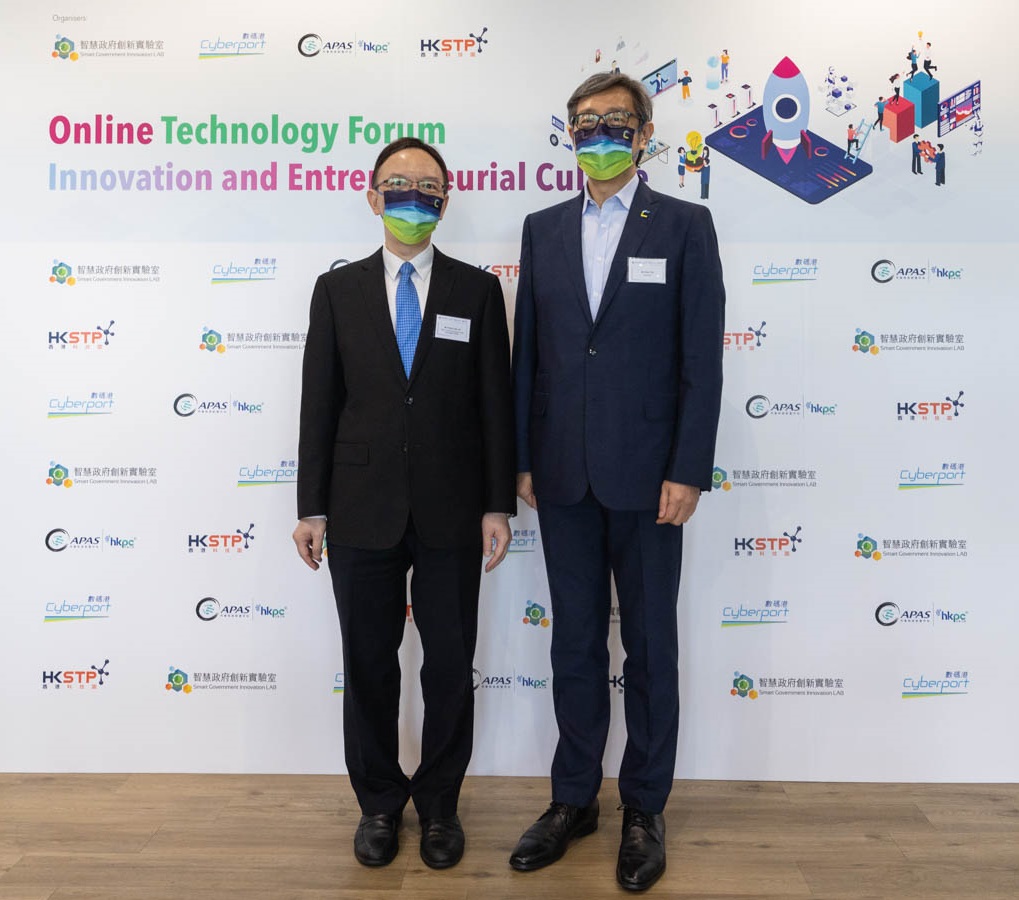 政府资讯科技总监林伟乔先生（左一）及香港数码港管理有限公司行政总裁任景信先生（右一）