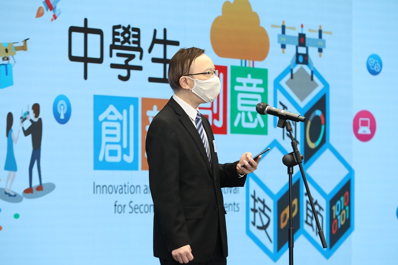 政府资讯科技总监林伟乔先生于「中学生创新创意科技节开幕典礼」致辞