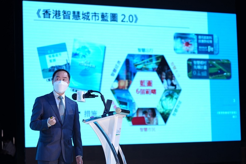 副政府资讯科技总监黄志光先生于「香港创科发展协会第三届就职典礼暨2022创科发展专业论坛」简介香港智慧城市发展。