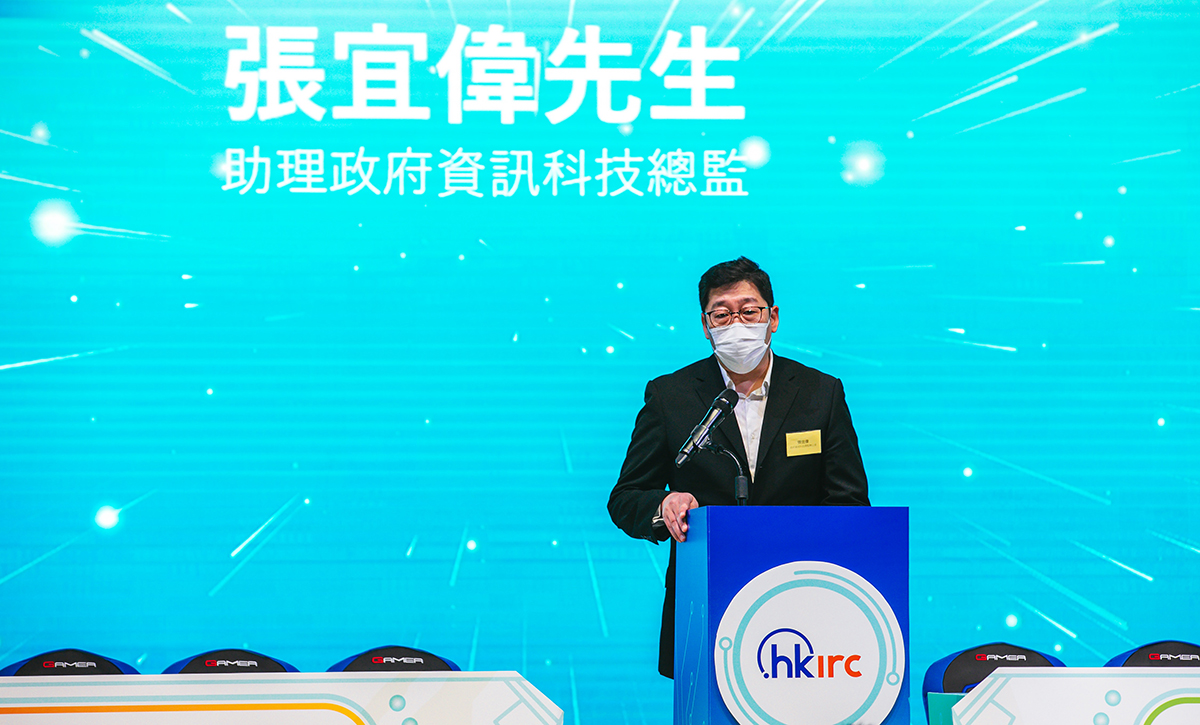 助理政府资讯科技总监（网络安全及数码个人身分）张宜伟先生于「第一届『香港小学生网络安全问答比赛』」致辞