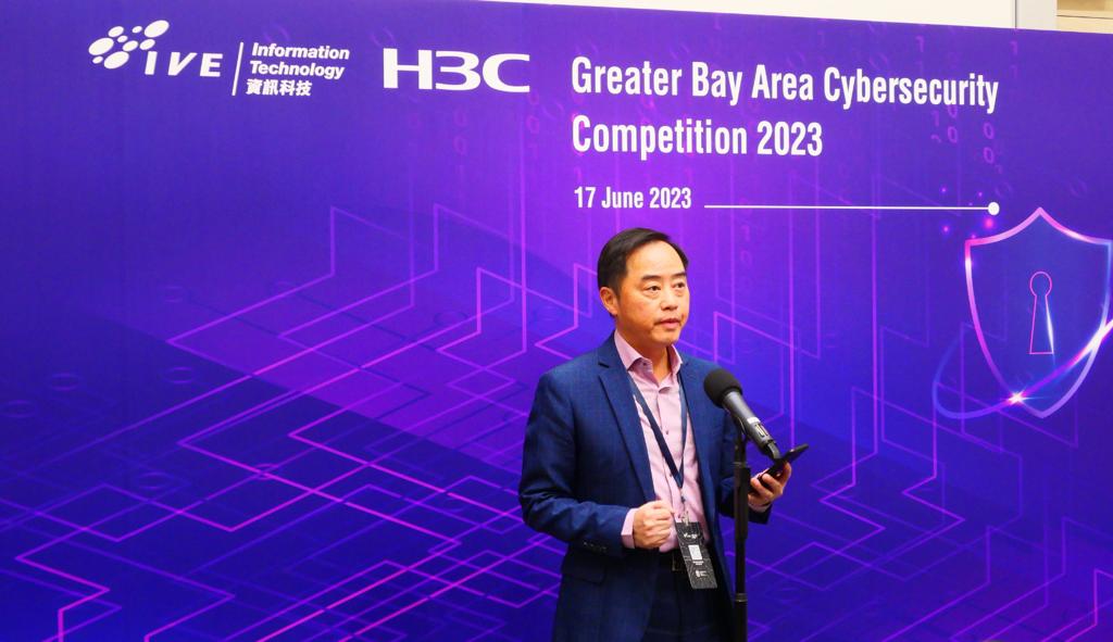 政府资讯科技总监黄志光先生于「大湾区网络安全大赛 2023」开幕礼致辞。