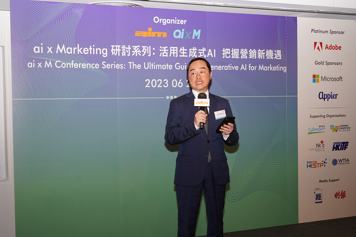 政府资讯科技总监黄志光先生于「ai x Marketing研讨系列：活用生成式AI把握营销新机遇」致辞。