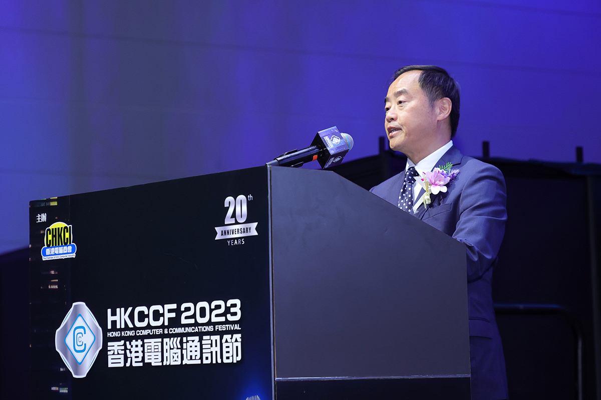 政府资讯科技总监黄志光先生于「大湾区STEM卓越奖2023颁奖典礼」致辞。