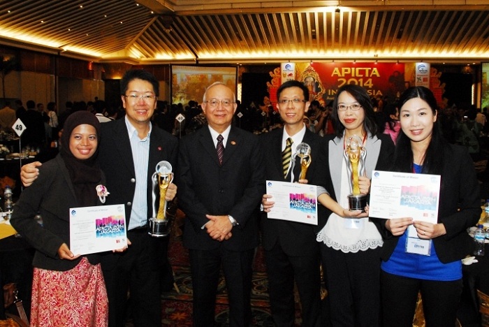 2014年亚太资讯及通讯科技大奖颁奖典礼
