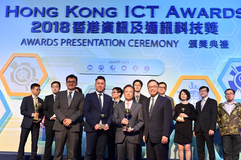 创新及科技局局长杨伟雄（前排右一）颁发「商业方案大奖」予有光集团有限公司代表。