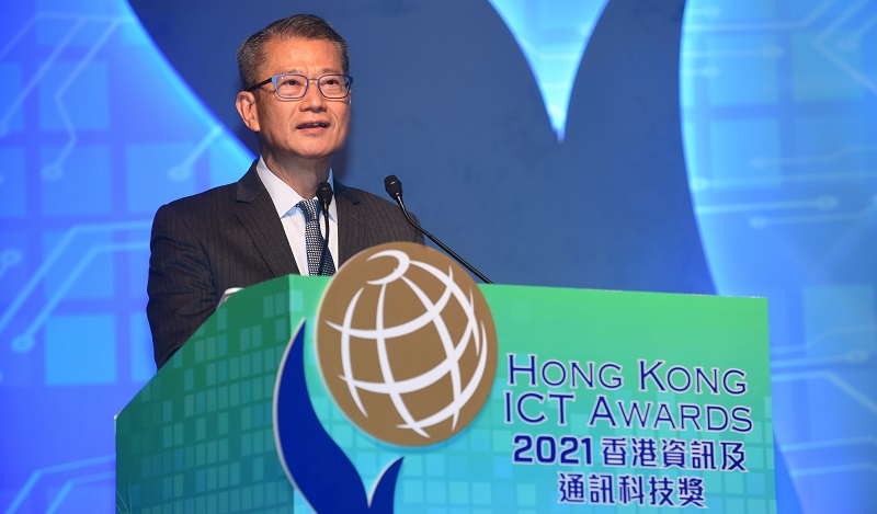 财政司司长陈茂波在2021香港资讯及通讯科技奖颁奖典礼致辞。