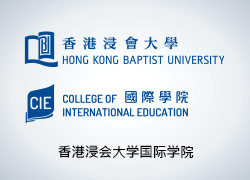 香港浸会大学国际学院