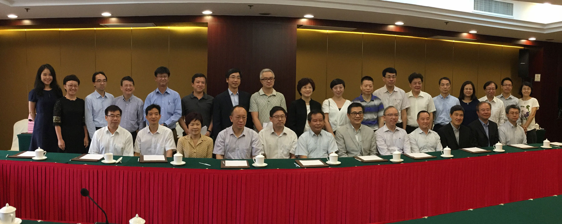 粤港信息化合作专责小组第十三次会议全体人员合照