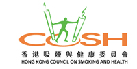 香港吸烟与健康委员会的机构标志