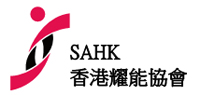 香港耀能协会的机构标志