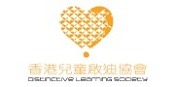 香港儿童启迪协会的标志