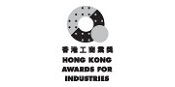 香港工商业奖筹备委员会秘书处的标志