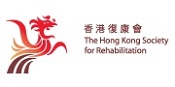 香港复康会的标志