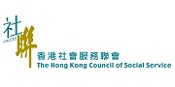 香港社会服务联会的标志