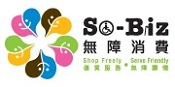 社联- 汇丰社会企业商务中心的标志