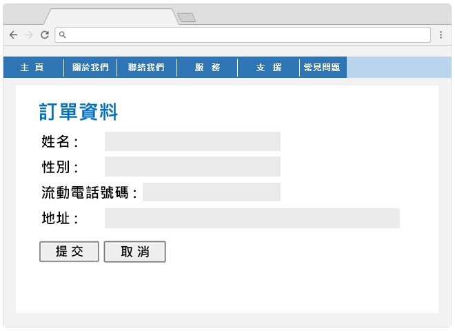 这个网页范例中的网页背景为白色，包含网上输入表格，其中的文本框以浅灰色显示。