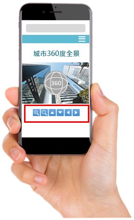 这个网页范例有360度全景照，照片的下方设有导览按钮供使用者观看照片。