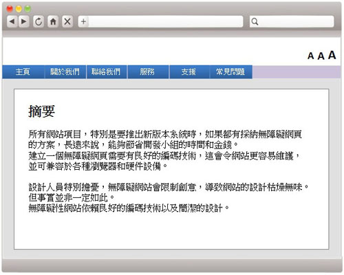 这个网页范例展示中文内容。