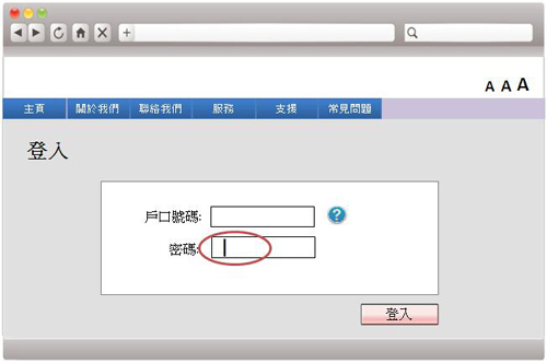 这个网上表格范例使用游标来显示使用者在表格上的位置。