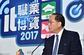 創新及科技局局長楊偉雄今日（三月十一日）在香港電腦學會IT職業博覽2017開幕典禮上致辭。