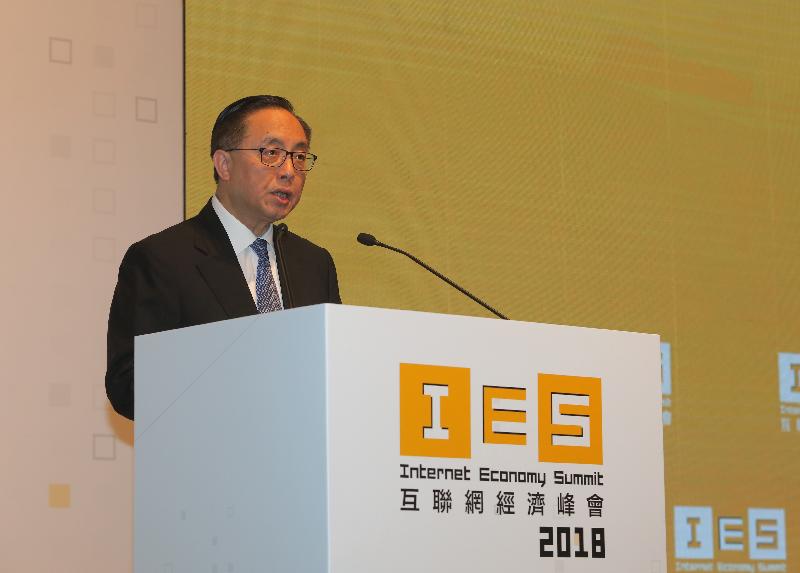 創新及科技局局長楊偉雄今日（四月十二日）在互聯網經濟峰會2018致歡迎辭。